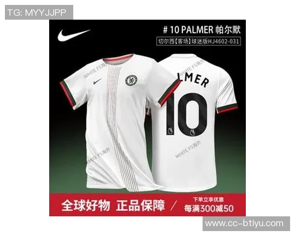 切尔西新赛季客场球衣设计曝光黑黄配色引发球迷热议 切尔西新赛季客场球衣设计曝光黑黄配色引发球迷热议