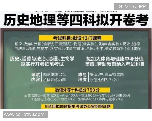 曼晚报道舍什科膝伤恢复缓慢或将缺席未来多场比赛