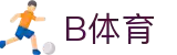 B体育-B体育官方网站-BSPORTS